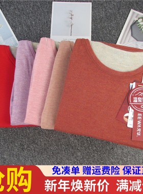 兄华温泉养肤保暖圆领蚕丝羊毛发热磨绒内衣套装女士58158/58128