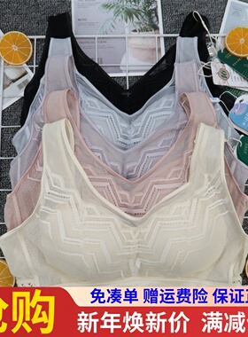 【断码捡漏】香月明美63215蚕丝内衣乳胶健康养护文胸茜丝柔23215