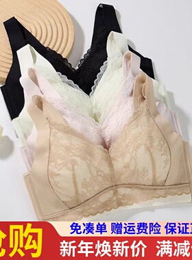 茜妮兰桑蚕丝养护内衣舒适轻薄透气全罩杯无钢圈收副乳文胸39160