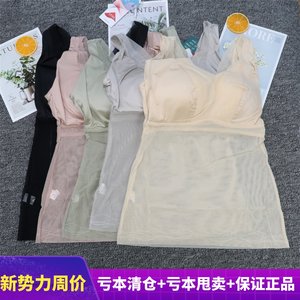 茜丝柔薄款聚拢收副乳固定