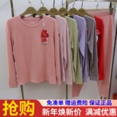 爱舒肤山羊绒发热女士秋衣秋裤 保暖内衣套装 圆领28450无痕28470