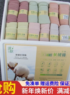 缤歆2005AB香芬奇舒适新疆长绒棉纯棉内裤中高腰收腹提臀女士短裤