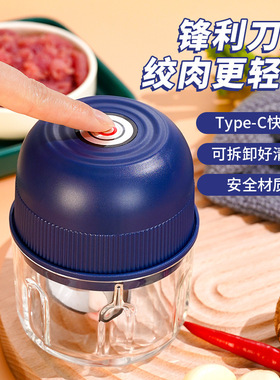 JLL7002家用迷你捣蒜器料理机辅食机