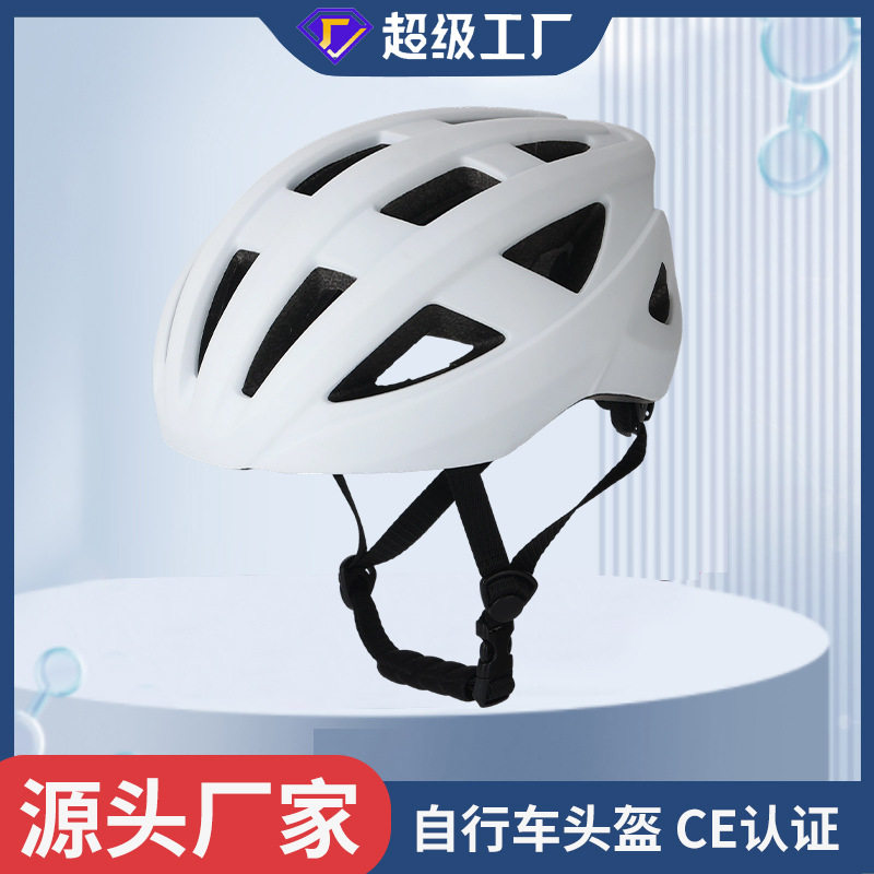 自行车头盔骑行头盔一体成型CE认证公路山地车透气安全帽男女通用