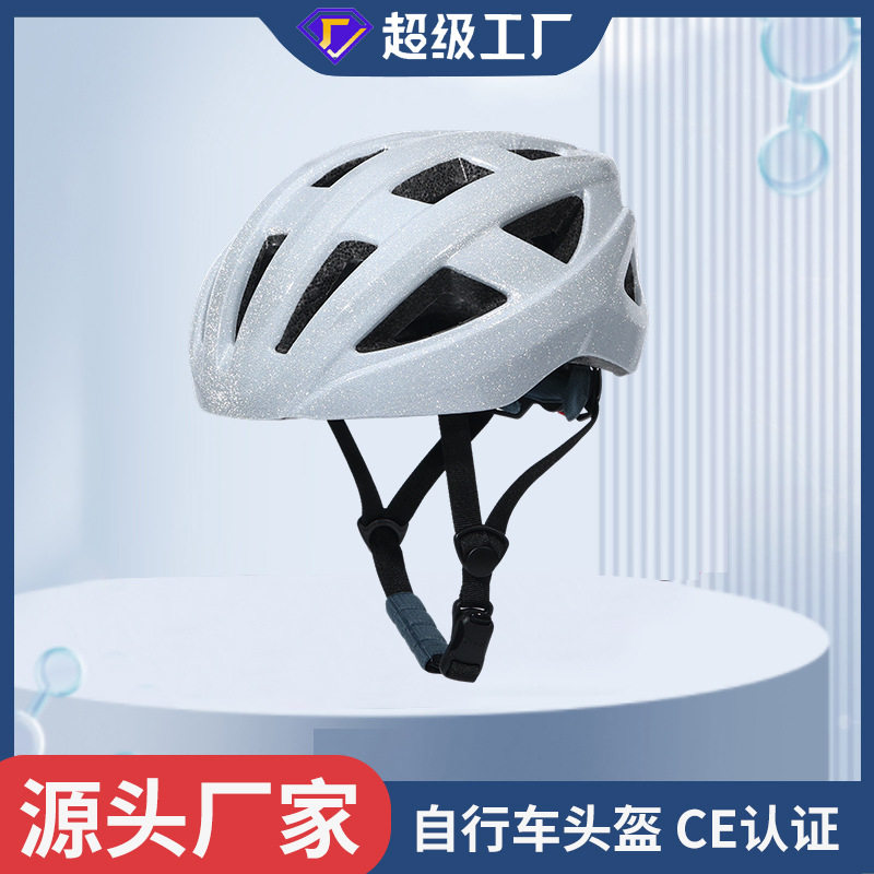 霸典夜光自行车骑行头盔一体成型公路车山地车男女款透气安全帽