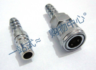 鼠尾公母头sh/ph普通/耐磨钢自锁c式气动空压机配件氧气管接头