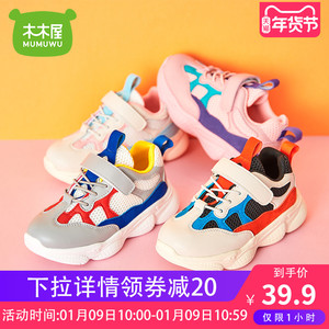 10点：39.9元包邮  木木屋 老爹鞋休闲鞋（可选加绒）