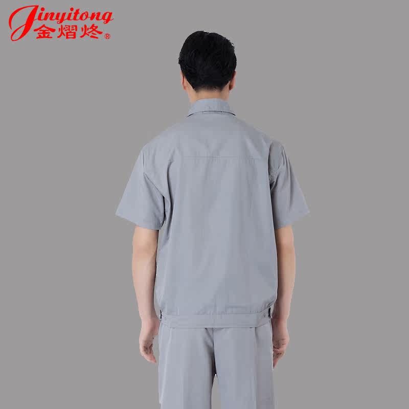 Tenue de travail - Ref 1912712 Image 3