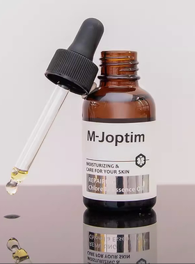 魔介小球藻修护精华油 锁水保湿精华肌底液 眼部/面部护肤油