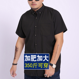 特大码夏季男士短袖衬衫肥佬宽松加肥加大寸衫胖子长袖纯色衬衣潮