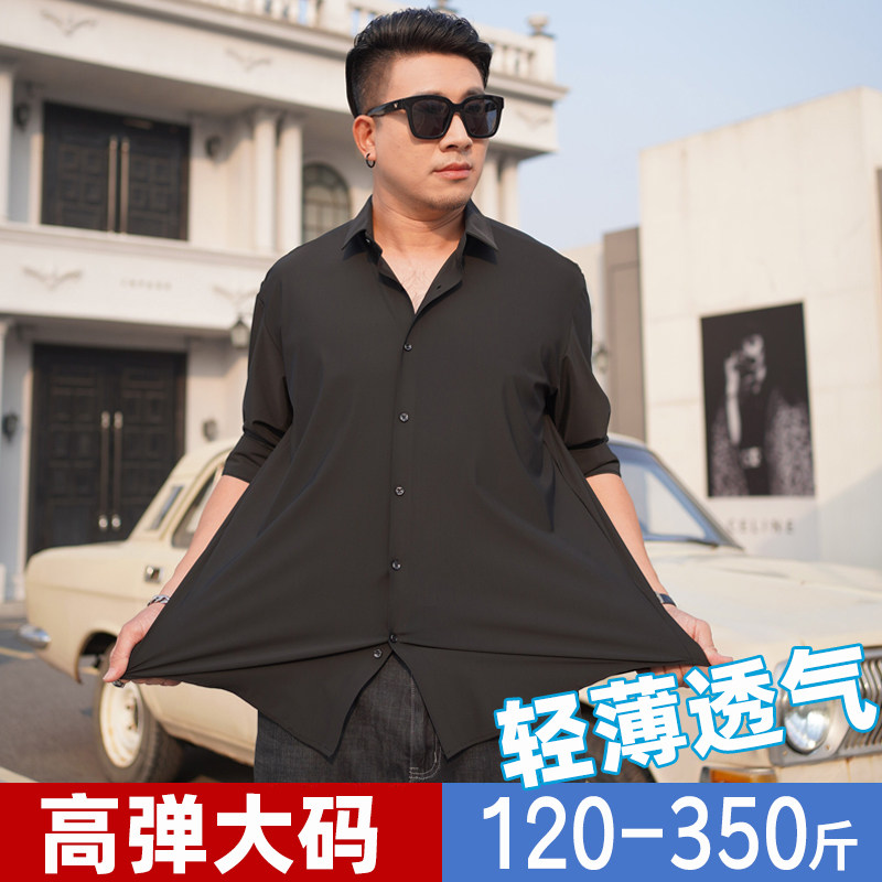 夏季高弹力衬衫男短袖宽松胖子加肥加大码冰丝白衬衣长袖商务正装