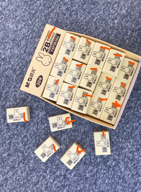 爆款晨光文具fxp96364学生用橡皮擦办公用橡皮3*2*1CM