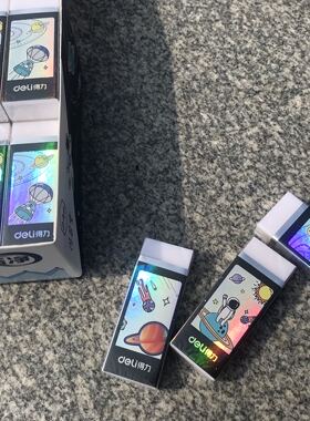 得力品牌正品71126问苍穹橡皮擦1只