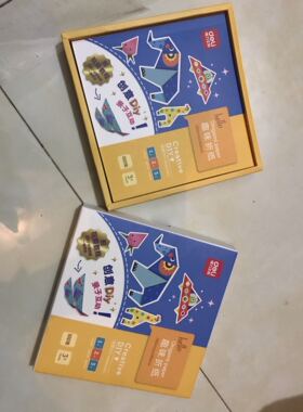 得力品牌折纸74818亲子互动创意手工趣味折纸