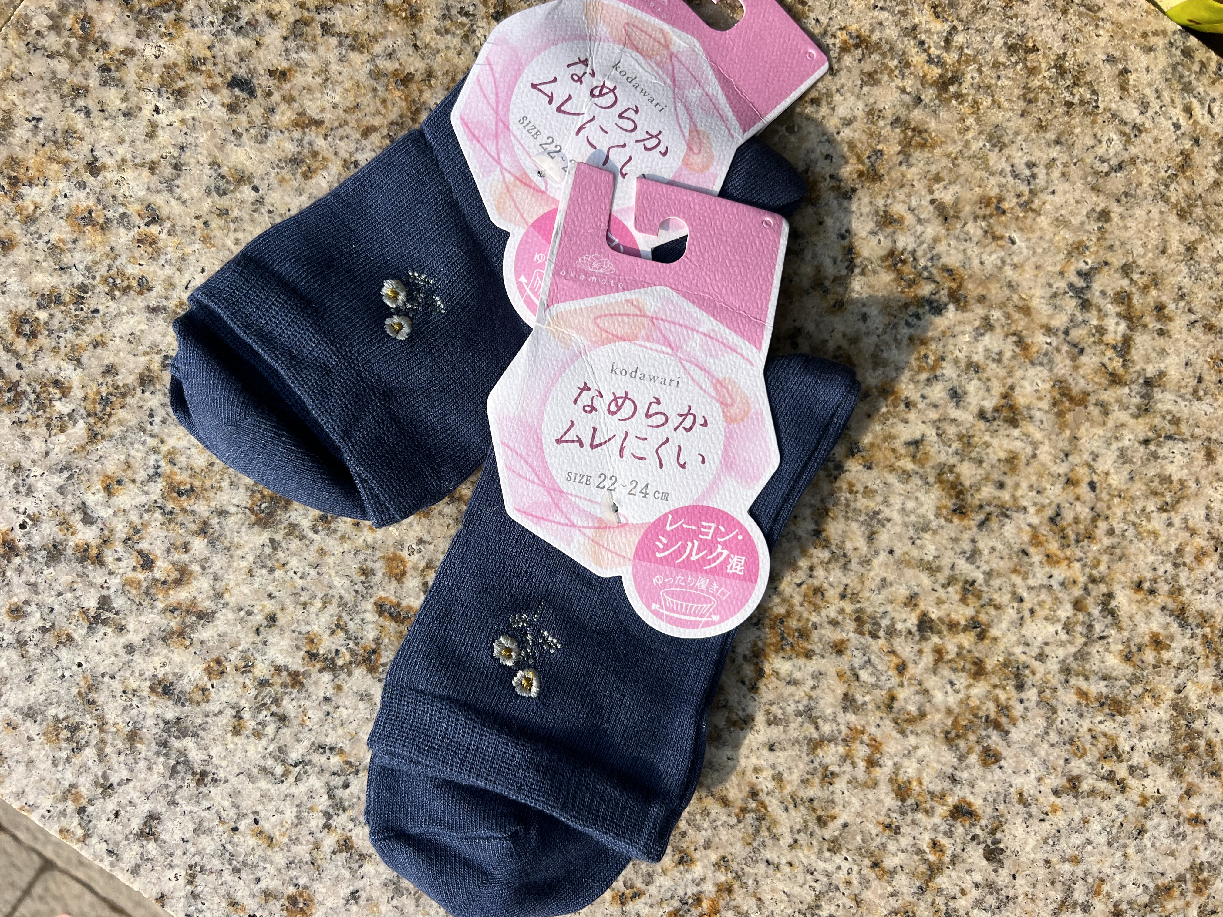 外贸尾货蓝色小碎花刺绣女子四季款短袜34-38码 1双