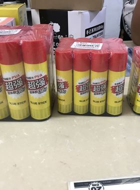 2支入晨光ASG97155固体胶强粘度9g胶棒胶水不干胶固体胶学生用品