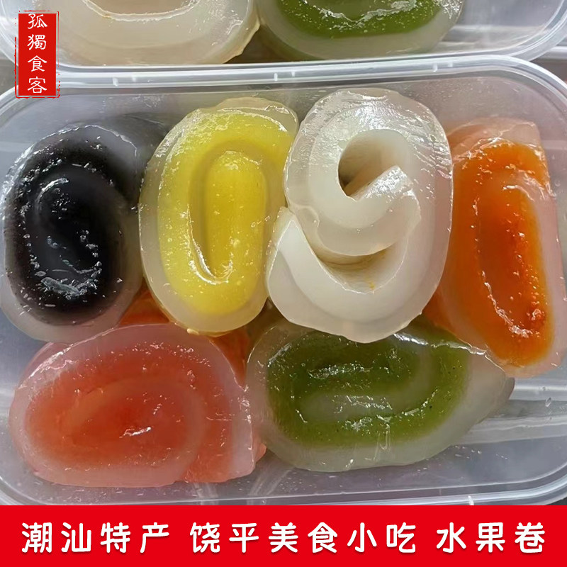 潮汕小吃特产广东美食即食蔬菜水果糕卷凉高马蹄糕拍一份400g