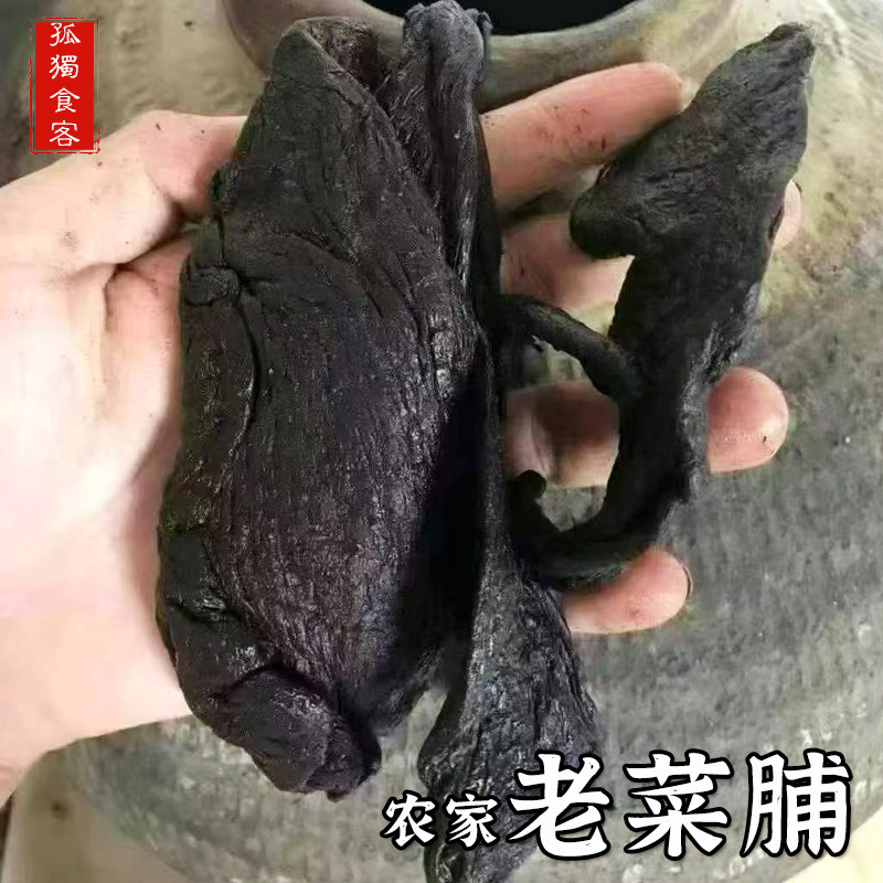 潮汕农家老菜脯二十年陈年老菜脯特色菜脯粥