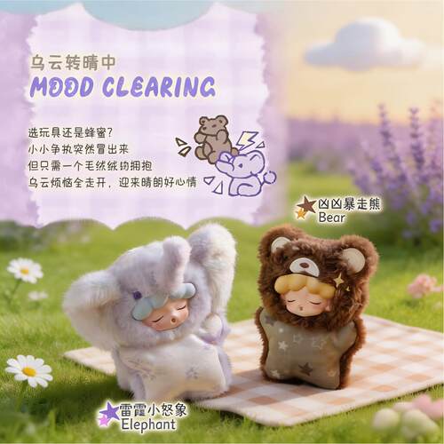 YOMO惹毛小动物mini毛绒盲盒挂件