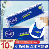 唯得手帕纸巾4层8抽迷你纸巾随身便携抽纸擦手纸学生旅行小袋纸巾