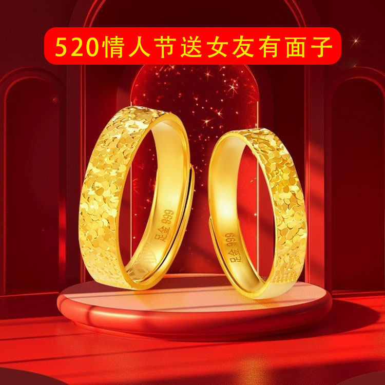 520情人节礼物创意礼盒