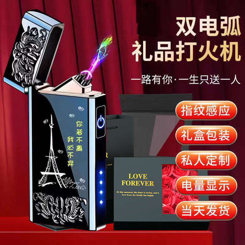 圣诞万圣节礼物送男朋友男生老公过生日DIY男士实用高档惊喜爸爸