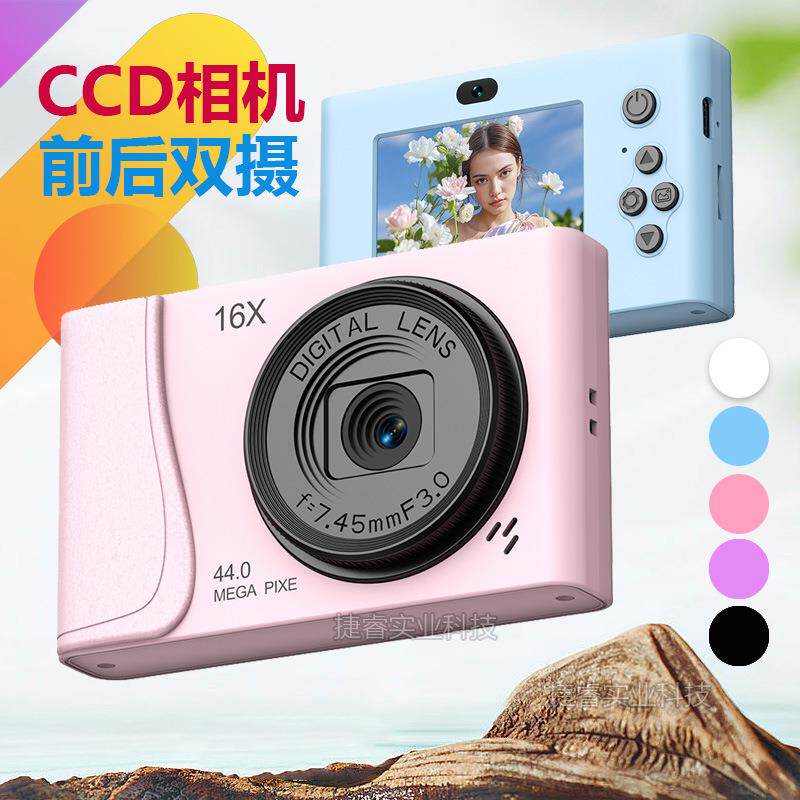 网红复古可传手卡CCD相机礼物