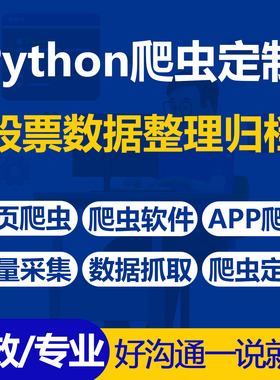 Python爬虫数据整理归档新增投资者持仓市值月度市场概况数据