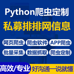 Python爬虫抓取私募排排网净值曲线周月数据最大回撤与夏普比率