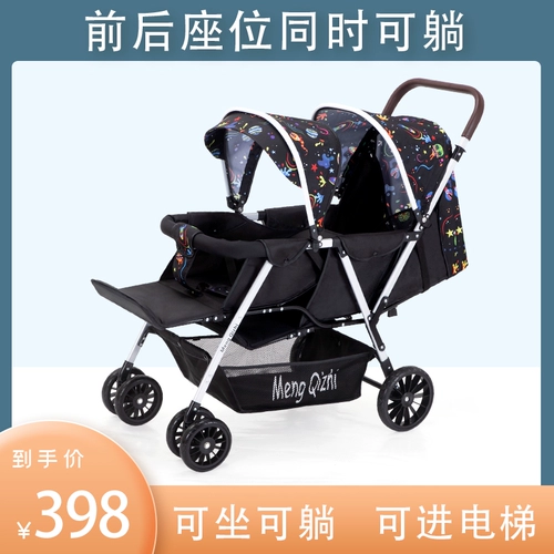 Сверхлегкая складная коляска для близнецов с сидением для выхода на улицу, можно сидеть и лежать