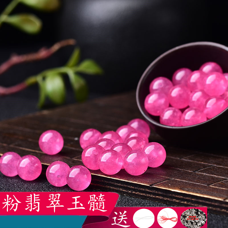 粉红色翡翠玉髓散珠单颗粒手链项链dly手工材料水晶饰品配珠串珠