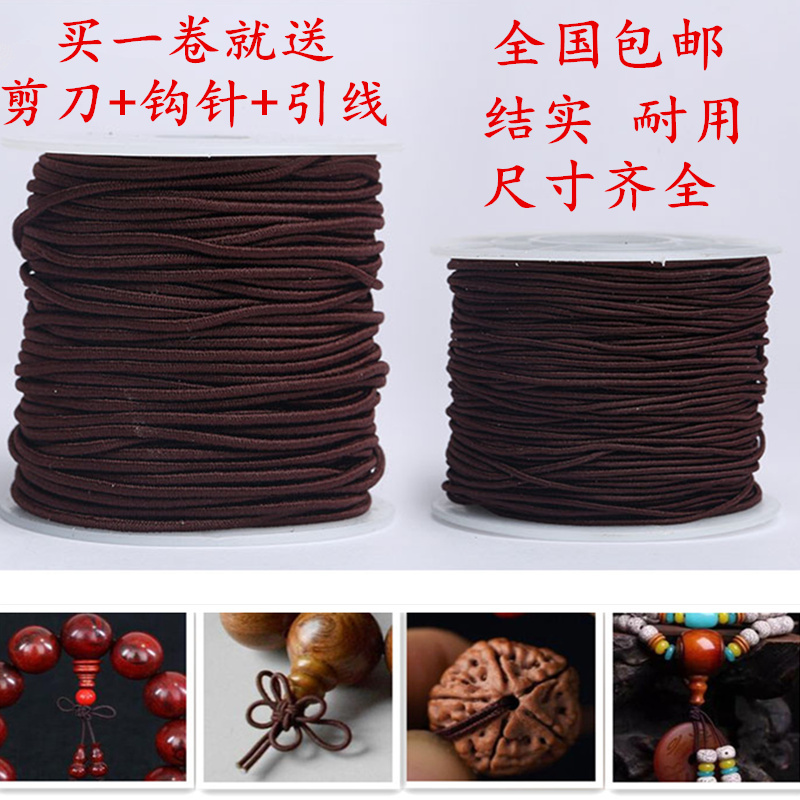 包芯弹力线串珠绳文玩佛珠线手链绳 穿紫檀金刚星月菩提手串绳子 Изображение 1 包芯弹力线串珠绳文玩佛珠线手链绳 穿紫檀金刚星月菩提手串绳子 Изображение 1