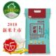 2025年新米黑龙江双鸭山北田大米富硒长粒香大米5kg 斤
