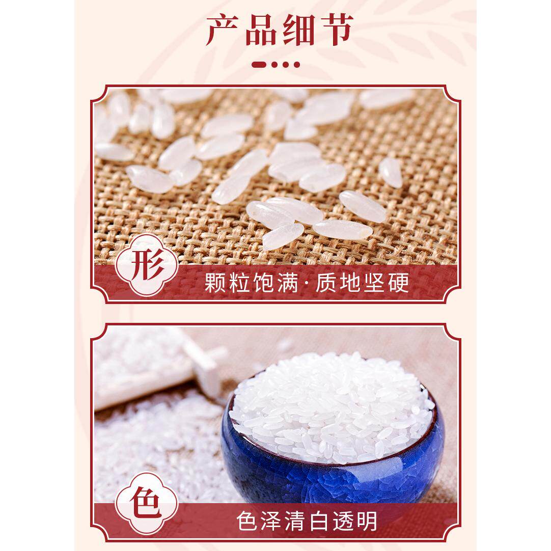 口福新米包邮泰国25kg/50斤