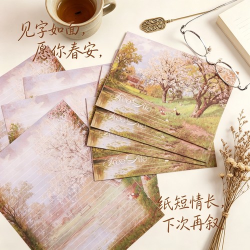 国风银杏信封信纸淡菜秋日送长辈朋友节日几年手写信插画温柔文艺