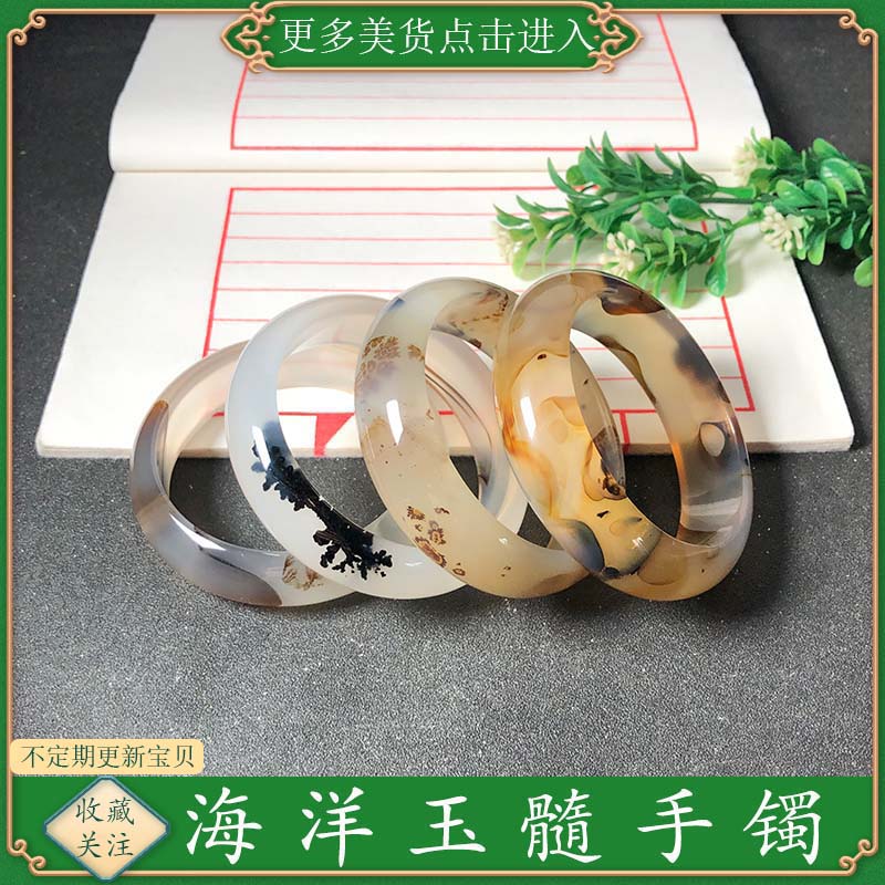 65圈口海洋玉髓手镯天然玛瑙草花