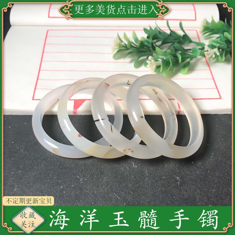 50圈口海洋玉髓手镯天然玛瑙草花
