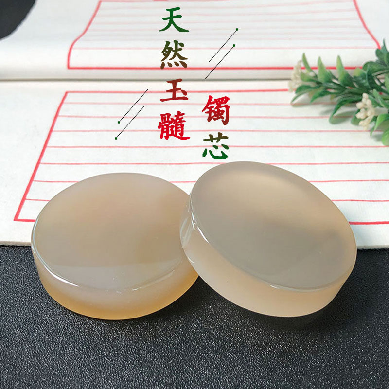 海洋玉髓 手镯芯 原石玉石天然玛瑙草花镇尺把玩手玩件收藏雕刻料