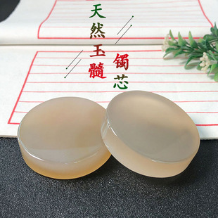 海洋玉髓 手镯芯 原石玉石天然玛瑙草花镇尺把玩手玩件收藏雕刻料