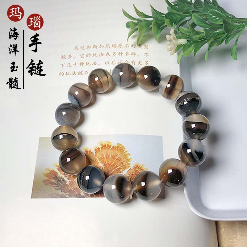 海洋玉髓14毫米手链手串 圆珠子天然玛瑙草花男女款手饰品礼品