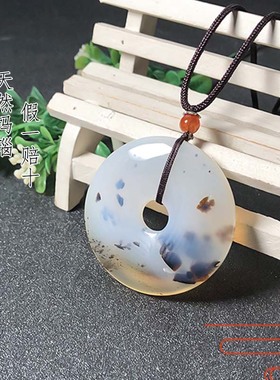 海洋玉髓平安扣吊坠玛瑙饰品挂件