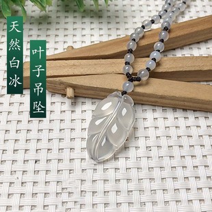 海洋玉髓树叶子吊坠天然玛瑙风景一物一图男女挂坠雕刻送礼摆地摊