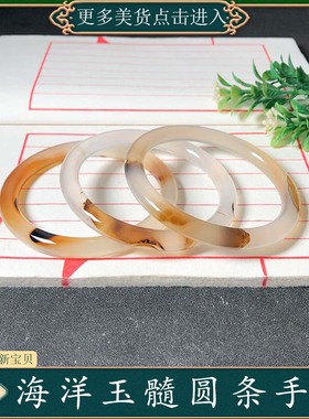 63圈口海洋玉髓手镯天然玛瑙草花