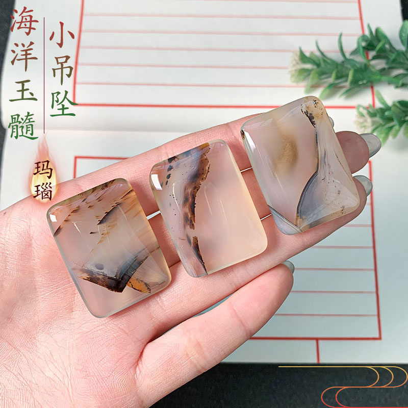 海洋玉髓3.5厘米小方牌小吊坠天然玛瑙草花项坠挂坠饰品收藏送礼