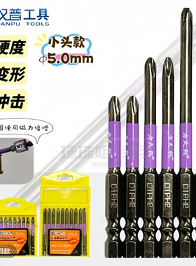 【小头】汉普方天戟批头十字防滑