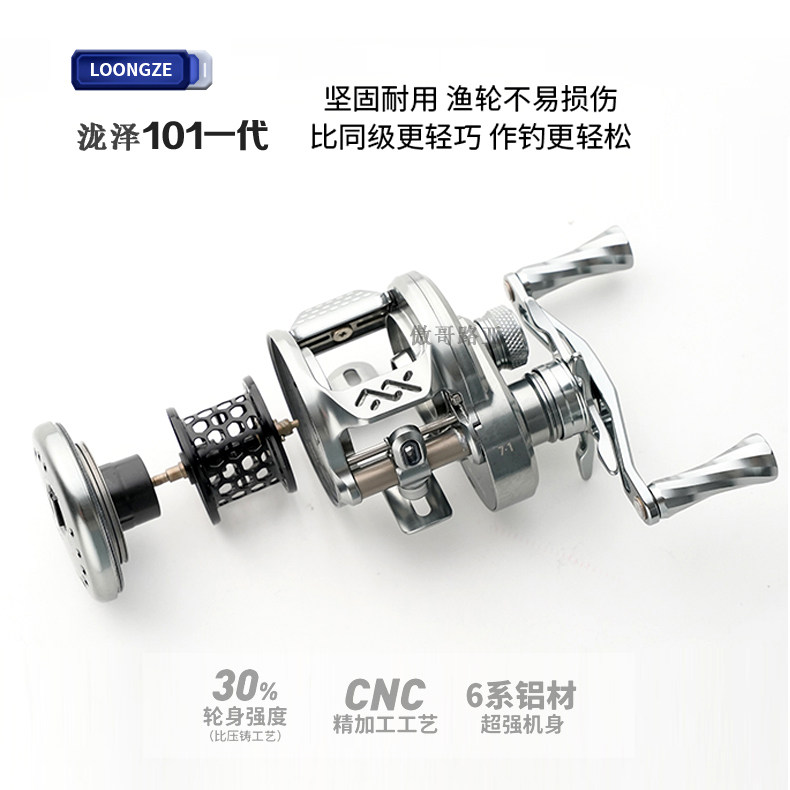 泷泽101四代CNC龙泽鼓轮DBC电子刹车金属轮轻量化远投路亚鱼线轮,户外/登山/野营/旅行用品,鱼线轮,淘宝优惠券,粉丝福利购,淘宝优惠卷