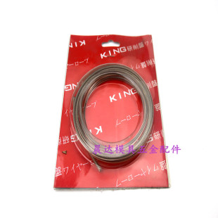 平面磨床绳4mm 进口磨床绳 磨床钢索 日本KING王牌磨床钢丝绳