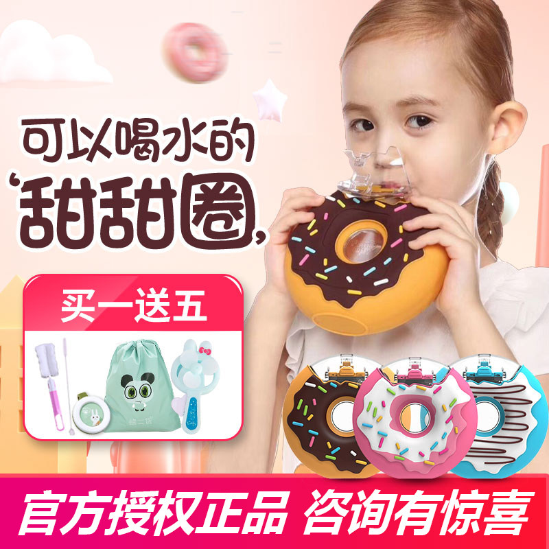 凡米粒儿童吸管杯夏季幼儿园便携甜甜圈水壶小学生防摔宝宝水杯|msdalam kategori lampin/Xihu/makan/push pelarik, cawan/pinggan mangkuk/Grind/aksesori, cawan - dari Buy2taobao.com untuk memberikan perkhidmatan ejen Taobao profesional membeli