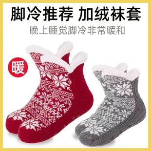 地板袜鞋大人秋冬软底厚底防滑隔凉成人居家袜子室内袜套加绒保暖
