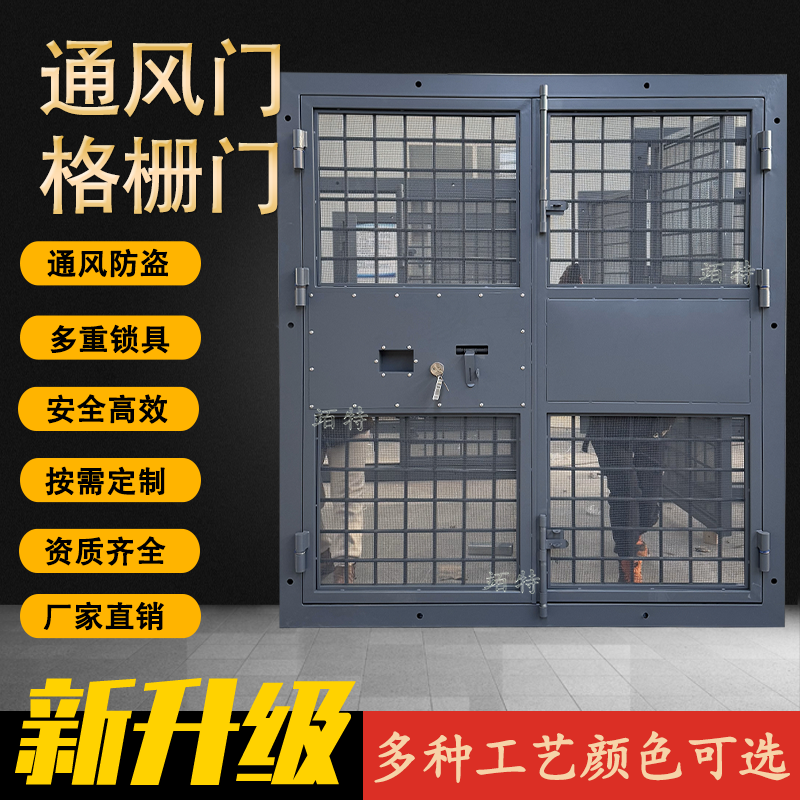 隧道洞库防盗格栅门 后勤保障库防盗格栅门 机械库防盗格栅门